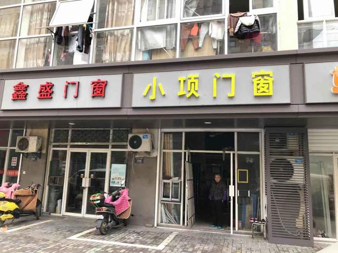 乍浦街道门头发光字安装|伟亮动态|嘉兴市伟亮广告