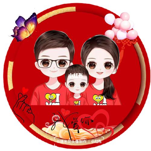 一家三口专属头像_头像_头像分享_素材_头像