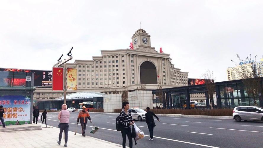 长春"百年工程"终于修到头了!火车站揭开面纱!