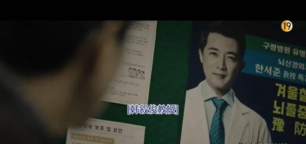 9,韩剧又放大招_窥探