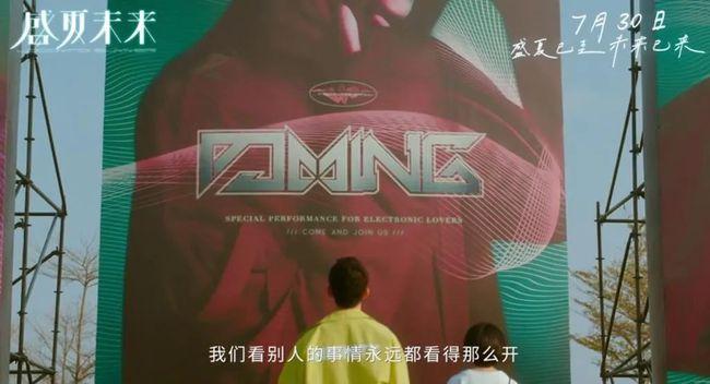 电影《盛夏未来》百度云网盘/资源[1380p高清版](正片