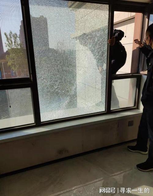 保定一居民新房窗户玻璃突然碎裂是自爆还是人为起争议