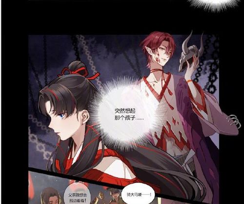 阴阳师官方盖章鬼童丸与缘结神平安京中的暧昧式神cp