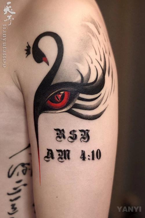 西安天予刺青作品 黑天鹅