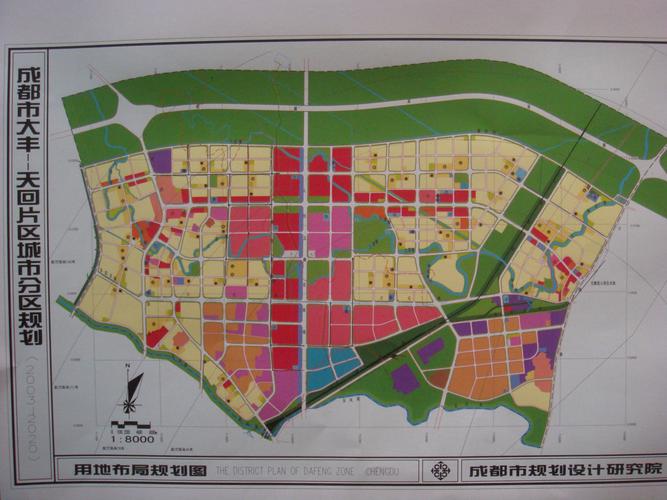 大丰街道总体规划(节选)