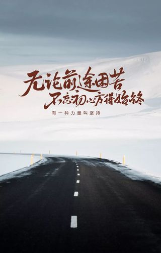 早上简短正能量句子 早安励志语录图片