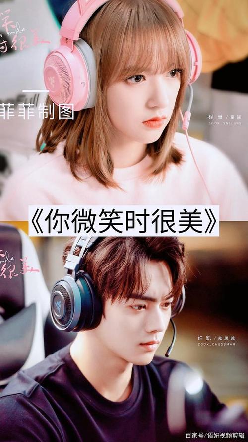 推荐5部程潇出演的电视剧,你们看过哪几部?最喜欢哪一