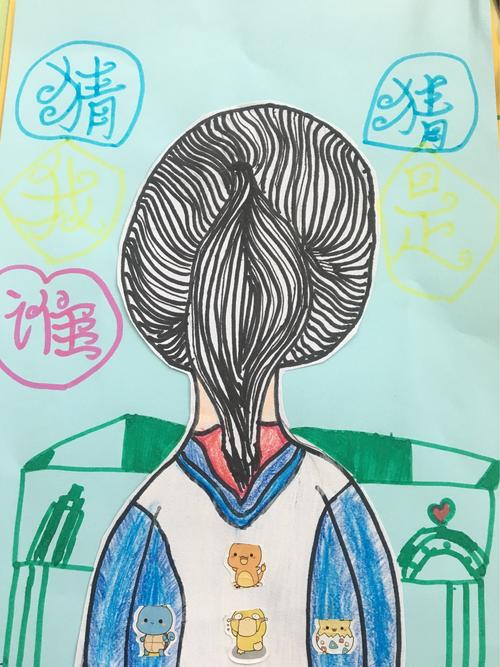 四年级五班绘画作品展(猜猜我是谁)