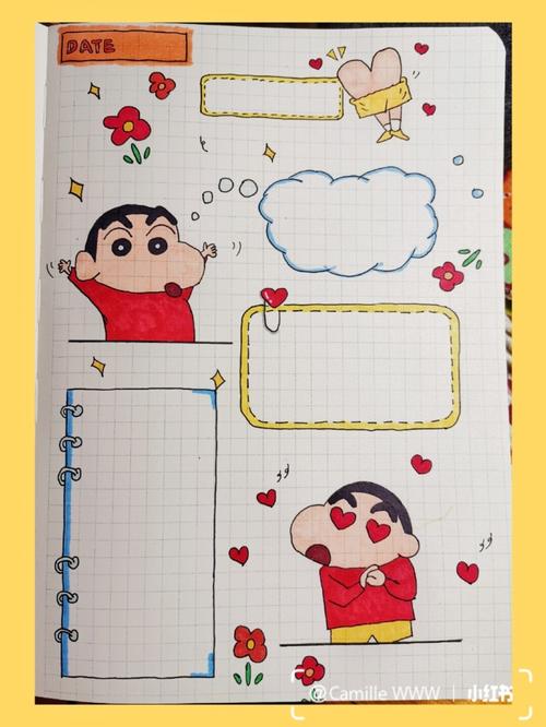 手帐分享【超简单蜡笔小新手帐排版】附线稿_手帐_蜡笔小新怎么样