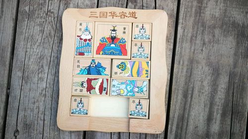 揭秘曹操生死一线的逃亡之路  07:49  来源:好看视频-三国华容道解法