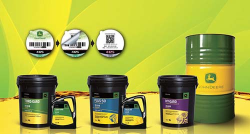 约翰迪尔推出润滑油全新防伪商标