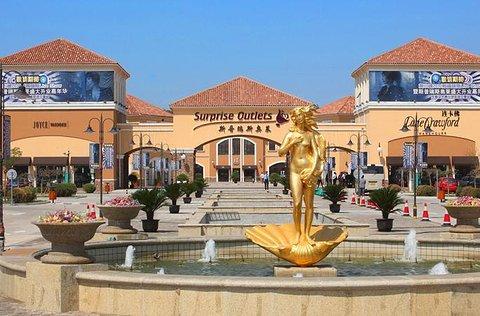 2015-11-27发表于榜单买买买!京津4大奥特莱斯 有用 ( 1) 回复