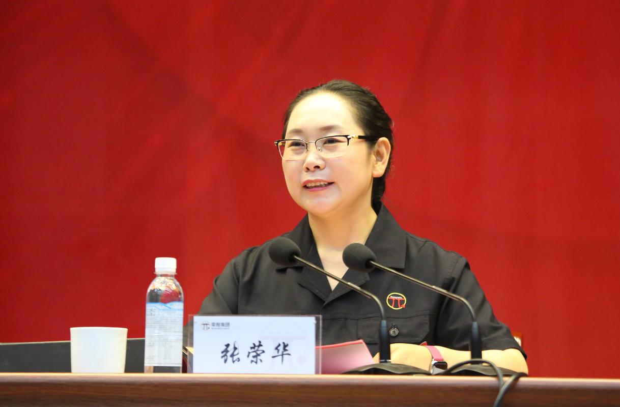 张荣华:立足实业闯新路