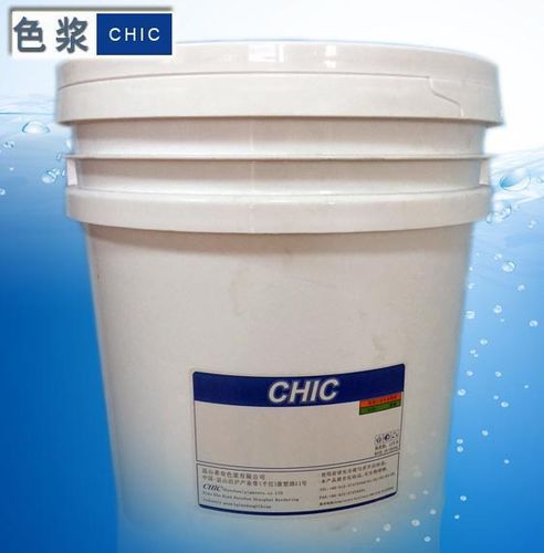 chic内外墙涂料环保水性乳胶漆专用色浆 耐光型(永固红2.