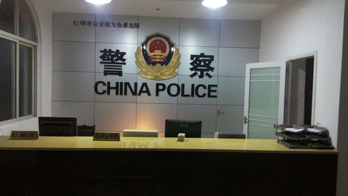 基层派出所接处警的十条规则