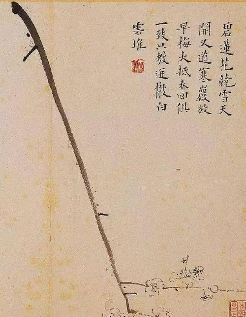 八大山人画梅花:超乎你的想象