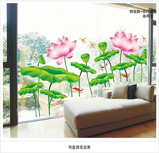 荷花莲花墙贴厕所卫生间瓷砖防水贴纸自粘墙纸浴室洗手间装饰贴画