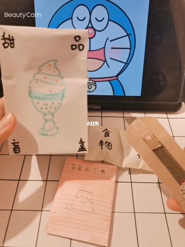 拆自制盲盒盲袋了92_盲盒_盲袋_拆自制盲盒盲袋_兴趣爱好_手工