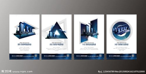 地产写字楼设计图__海报设计_广告设计_设计图库_昵图