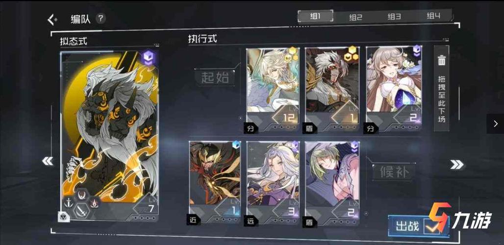 隐世录隐雷角色如何隐雷角色详情介绍隐世录