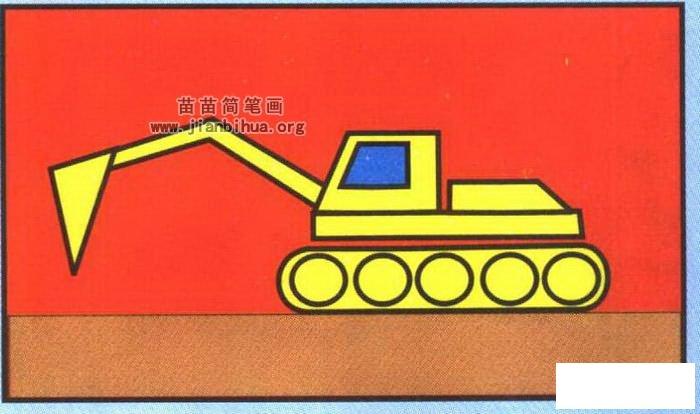 挖土机(挖掘机)简笔画图解