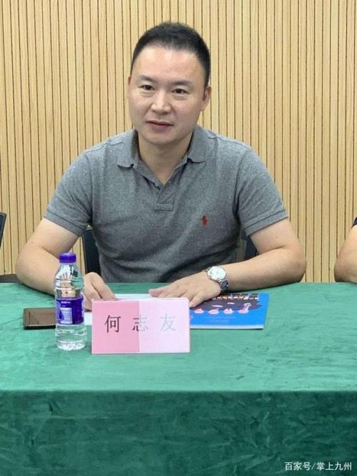 曹村镇党委书记何志友