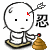 头中一箭敲着木鱼(一坨屎)_金馆长妈蛋表情网md.itlun.cn