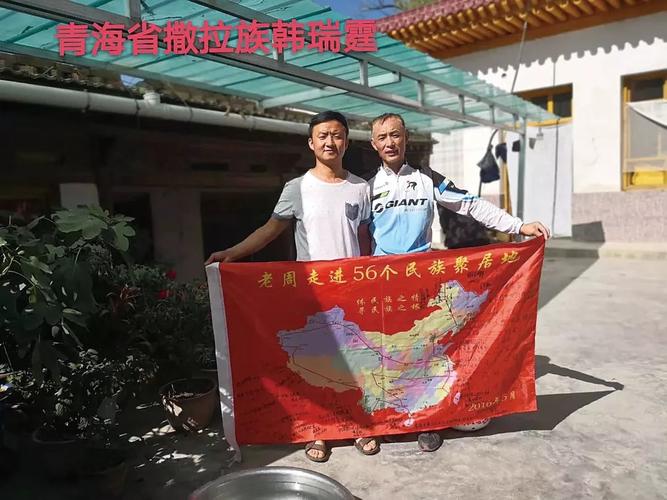 泰兴六旬老翁周荣成怀揣着一个梦想骑单车探访56个民族聚居地