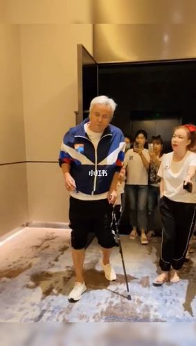 61岁林瑞阳身价百意,双脚打满封闭针,拐着拐杖,昨天陪