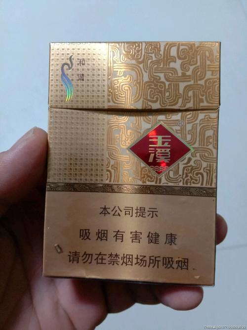 玉溪和谐非卖品