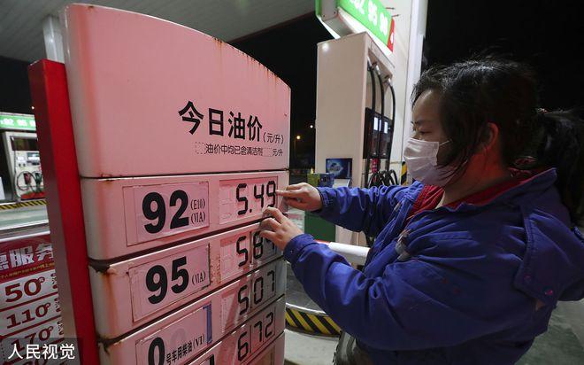 油价调整消息3月31日全国汽油柴油价格或下调最新降幅290元