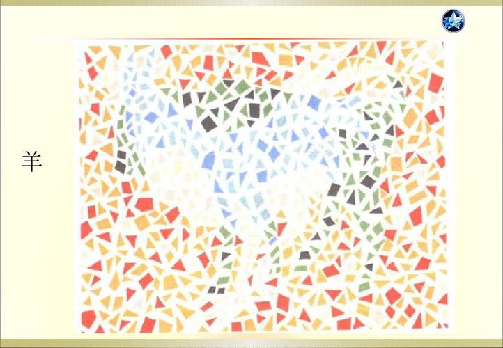 色盲检测图(第五版) 驾校考试 体检必备 自制最全最准确答案ppt