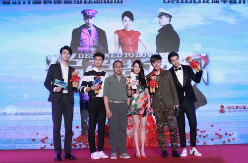 导演吴锦源携主演贾乃亮,陈乔恩,张云龙,高伟光,李子峰亮相.