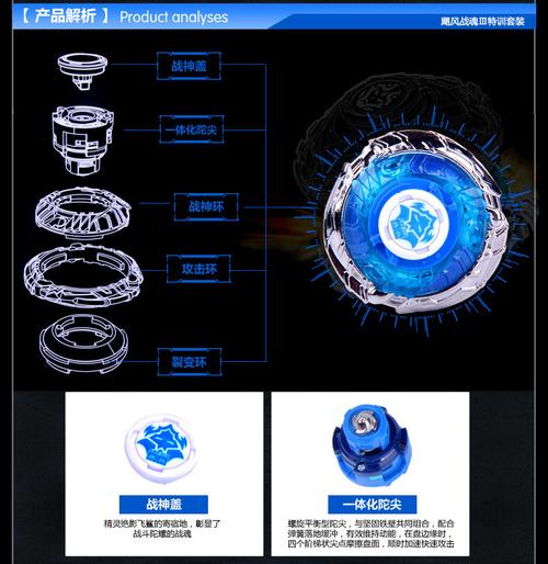奥迪双钻飓风战魂3陀螺玩具儿童战斗王烈风圣翼赤炼狂刀绝影飞鲨