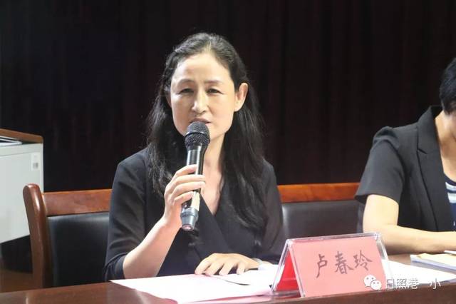 东港区名校长李淑萍,东港区第五小学安丰田校长,港一小卢春玲副校长