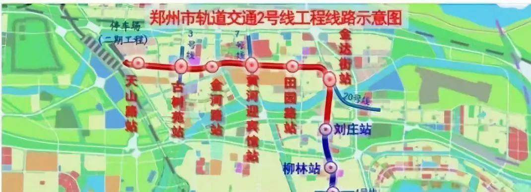 郑州地铁5号线,2号线二期,城郊线二期传出最新通车时间!