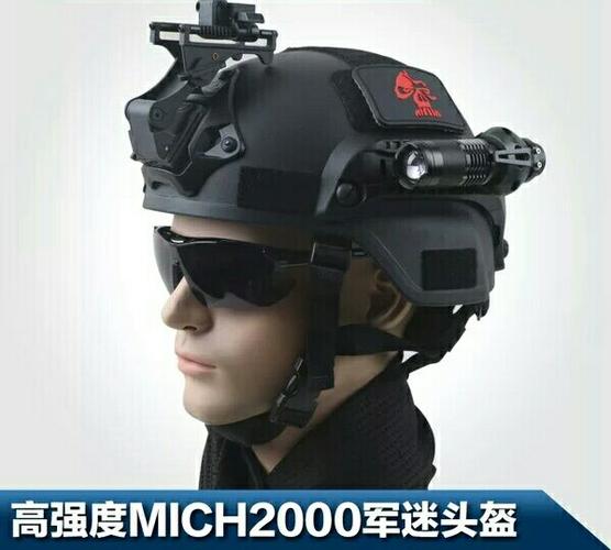 米奇mich2000特种战斗战术特战头盔轻量化作战头盔特种兵包邮骑行