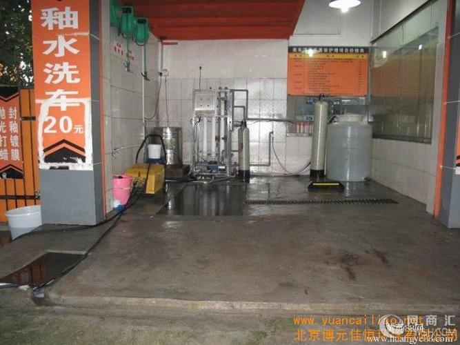 供应洗车循环水设备