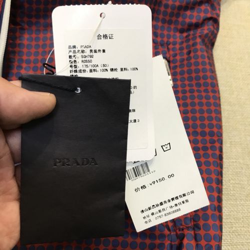 prada 普拉达男士夹克