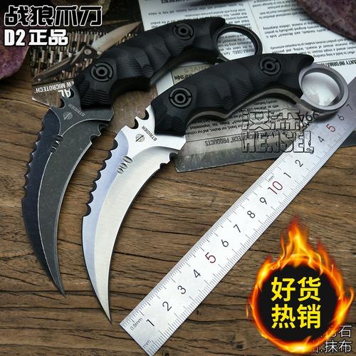 战狼d2爪刀防身刀具csgo爪子刀高硬度毒蝎子鹰爪刀开刃特种兵军刀