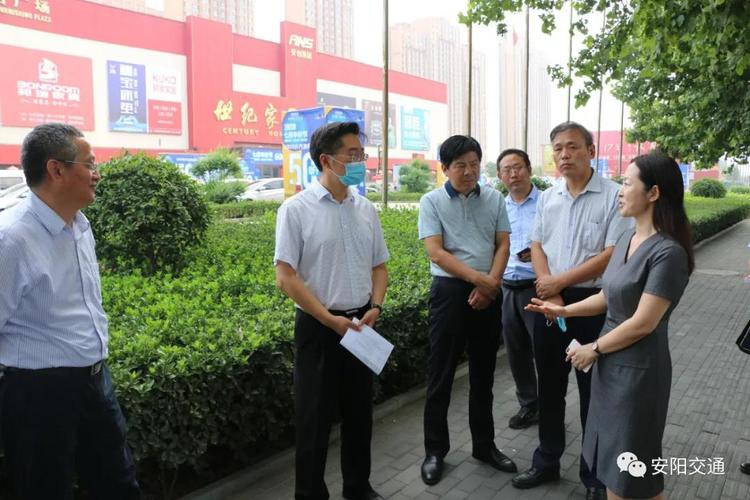 安阳市交通运输局