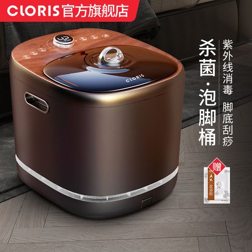 2020杀菌升级款德国凯伦诗cloris蒸汽加热足浴盆全自动按摩高深桶电动