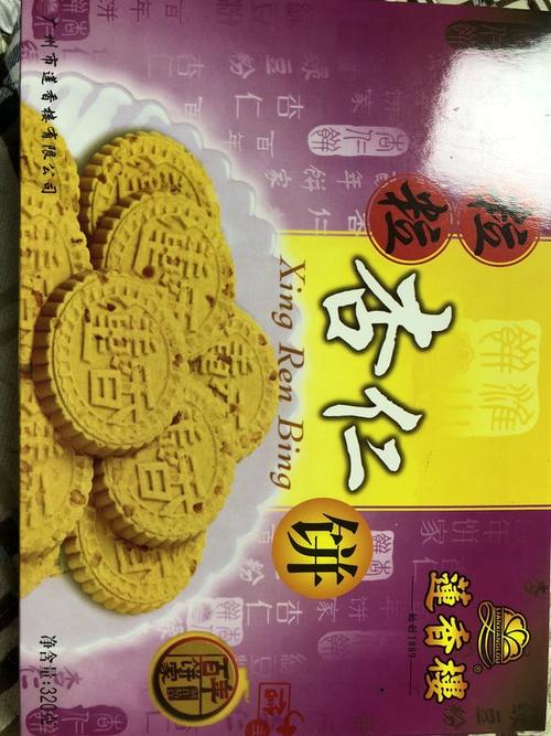 莲香楼 粒粒杏仁饼