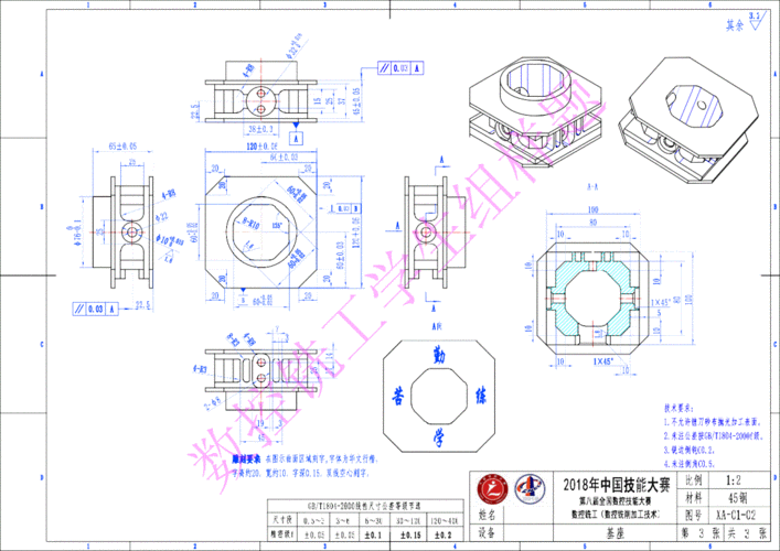 全国数控技能大赛-数控铣工学生组实操样题.doc 9页