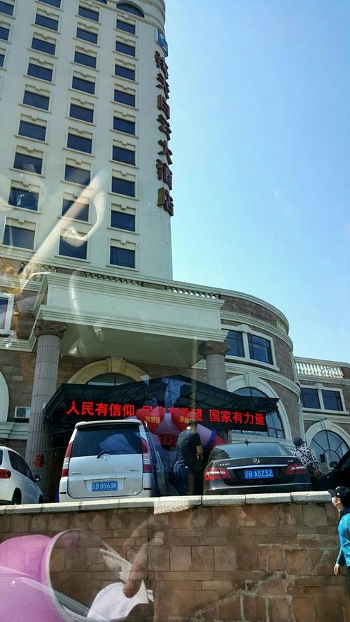 辽宁省大连市西岗区滨海西路靠近海天白云大酒店天气预报