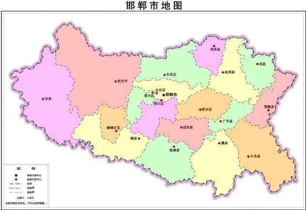 通过地图了解河北省邯郸市的历史变迁