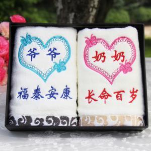 爷爷生日礼物贺卡爷爷生日贺卡