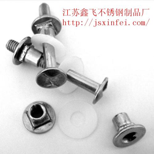 防盗螺丝
