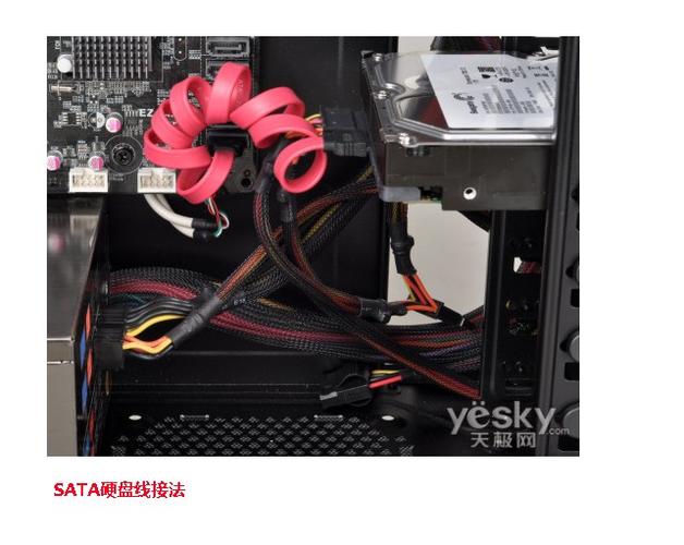 就是把硬盘使用硬盘线与主板的硬盘接口连接上,然后再插入硬盘电源线