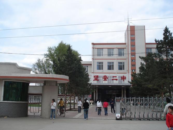 望奎二中